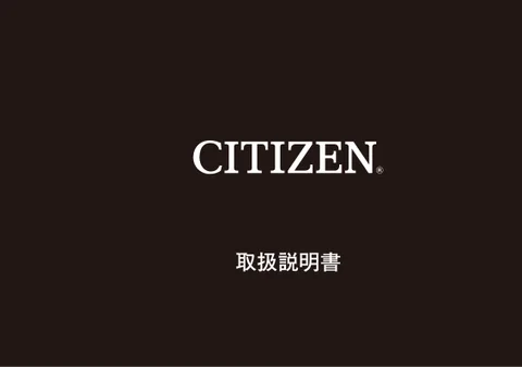 citizen シチズンウオッチU700(TOYOTA)